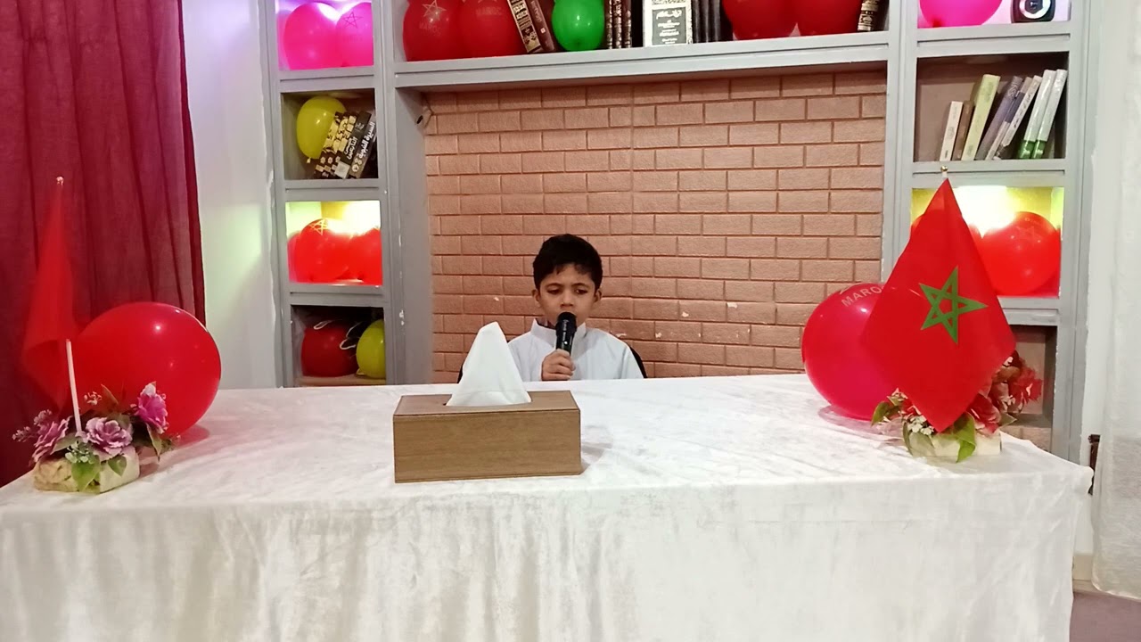 مشاركة القارئ المتألق إلـــــياس