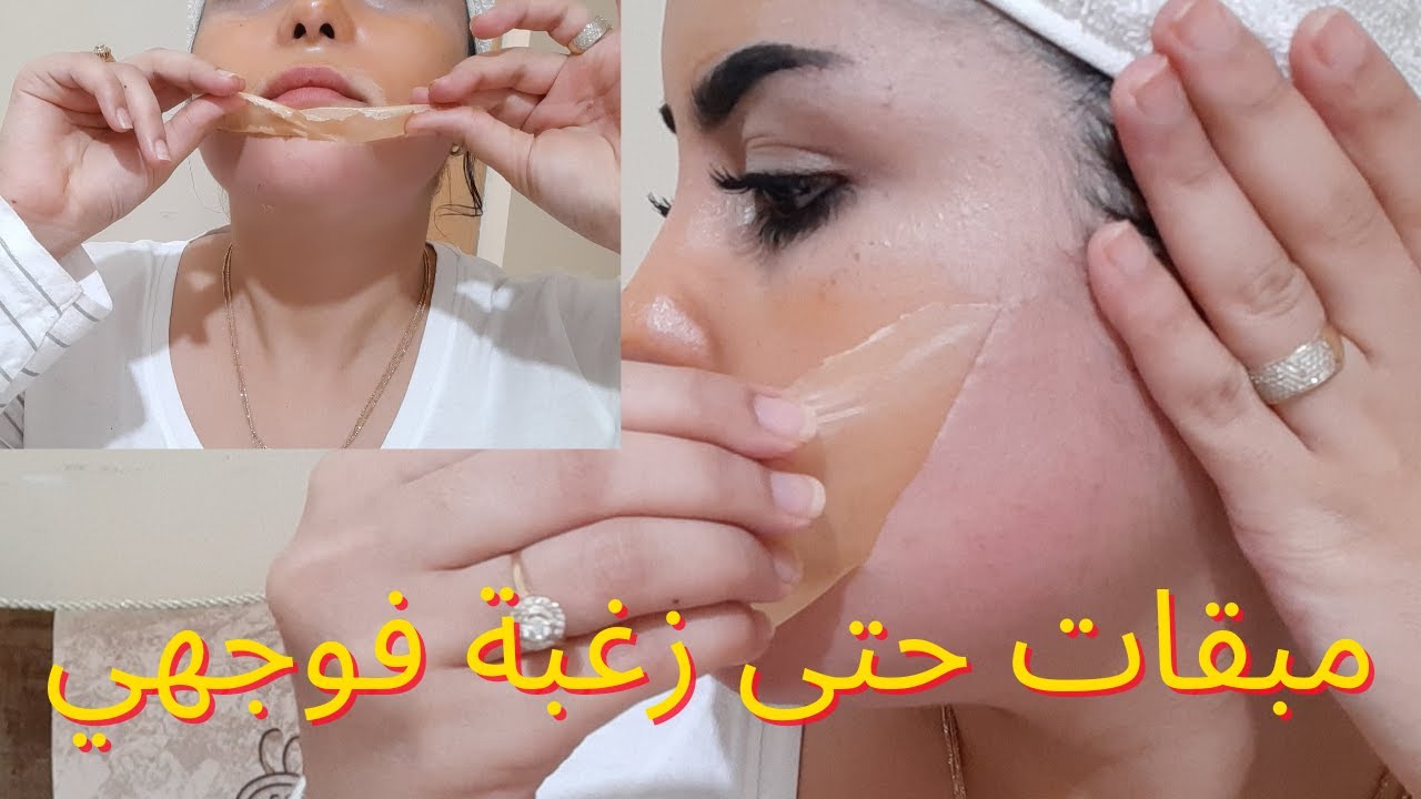 وداعا لشعر الوجه والرؤوس السوداء والبيضاء وطريقة سهلة لمنع ظهور الحبوب و سد المسامات