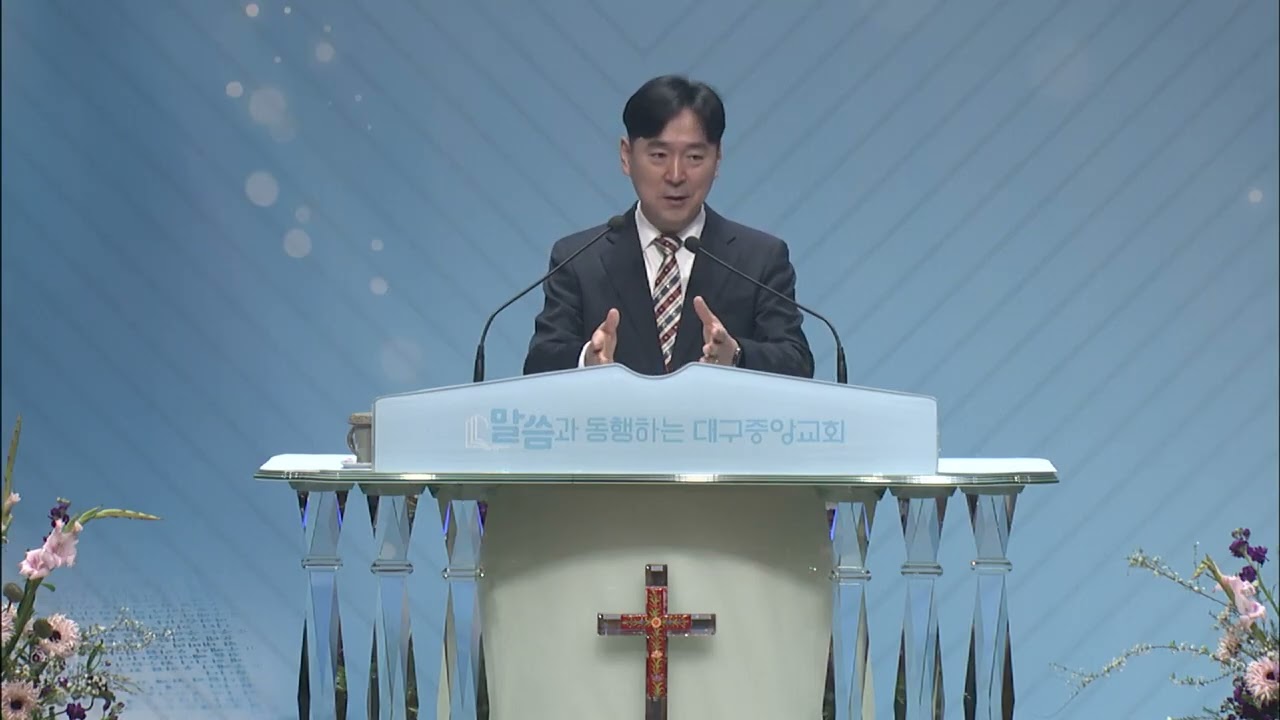 260301(1부)_그리스도인의 정체성(베드로전서 2:1-10)