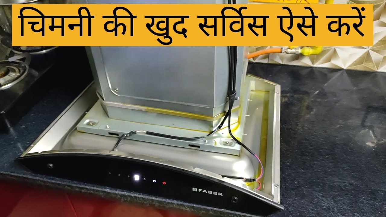 How To Self Service Kitchen Chimney | Faber Auto Clean Kitchen Chimney