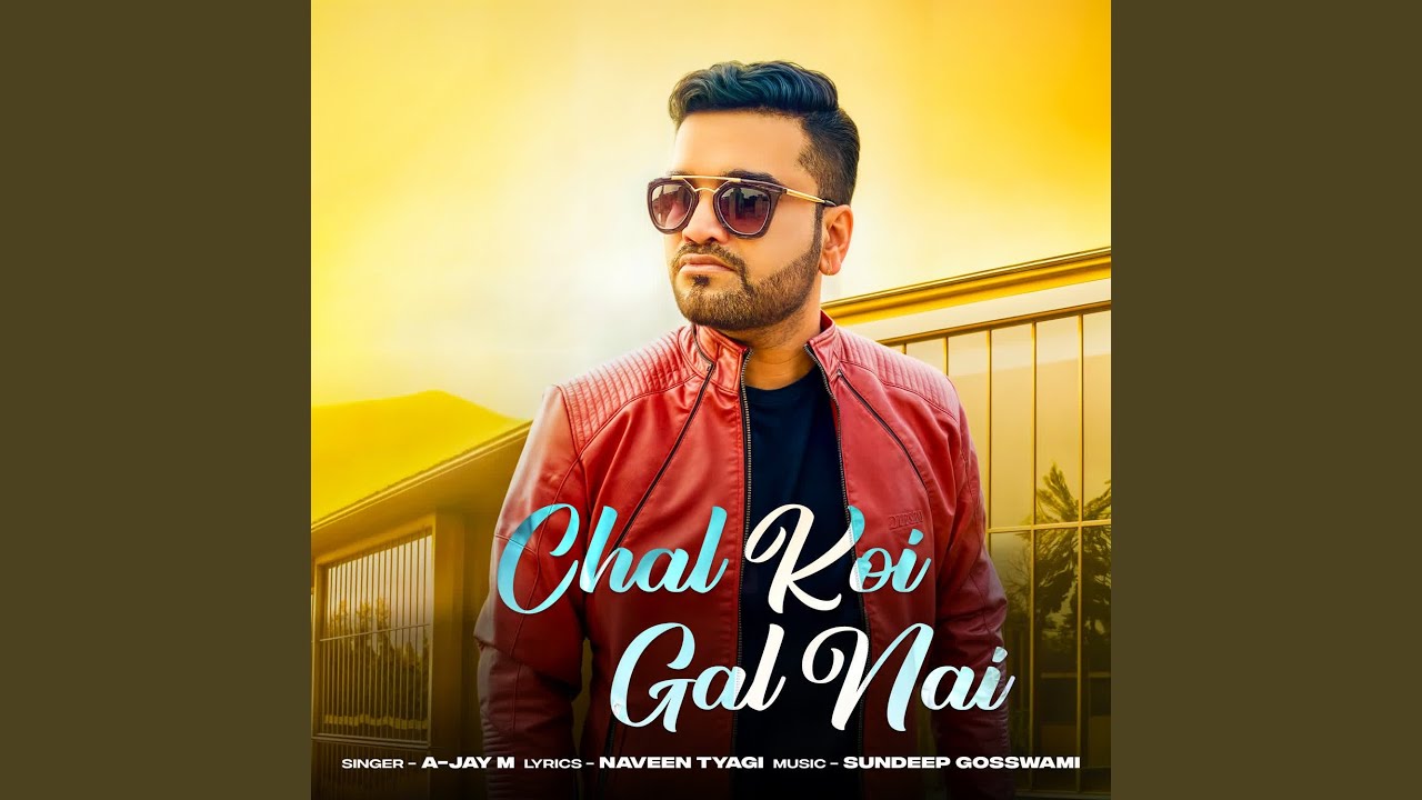 Chal Koi Gal Nai