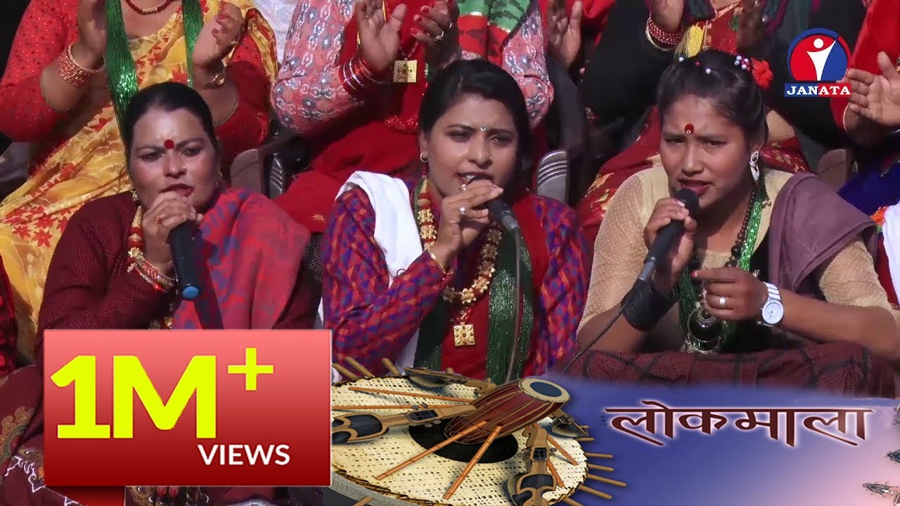 Lokdohori - बबिताले सकेको तिरौला नत्र फ्रीमा भनिन लोकदोहोरीमा आफ्नै भाई बिजयलाइ