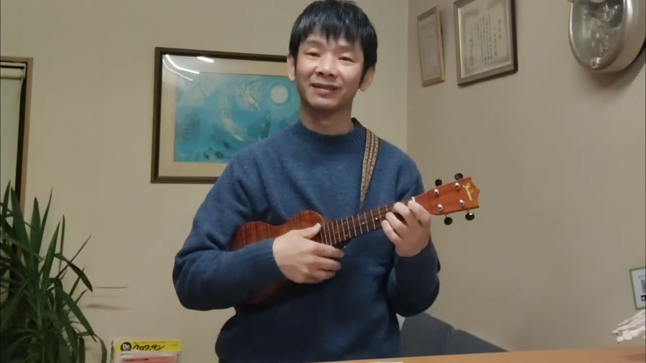 【Ukulele Meeting2026】少年時代by川名高夫