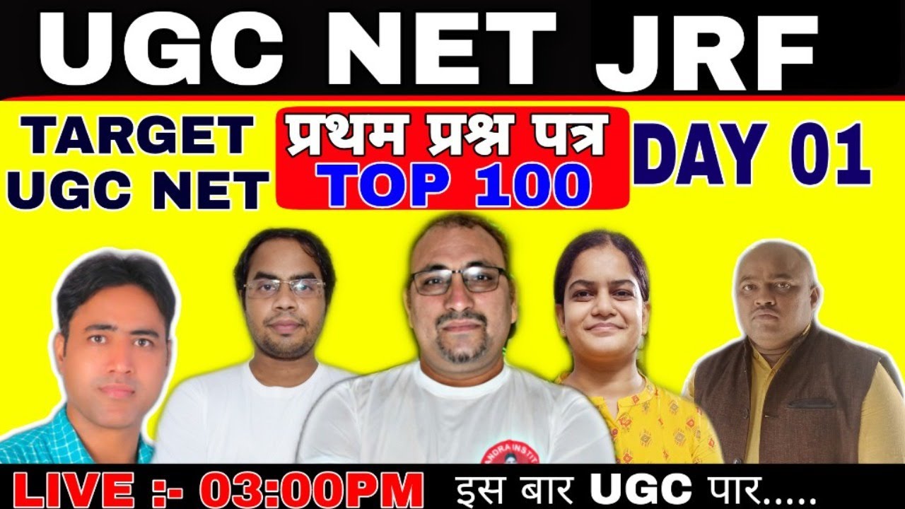 UGC NET FIRST PAPER TOP 100(DAY 01) NET/JRF ugc net exam date 2020/ugc net exam preparation paper 1