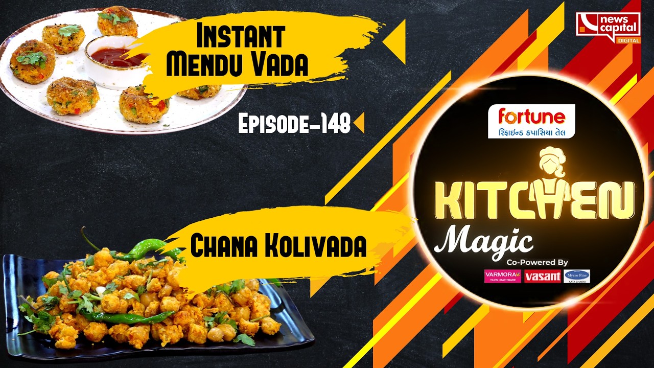 Instant Mendu Vada & Chana Kolivada  |Kitchen Magic|Jigisha Modi સાથે મજાની રેસીપી