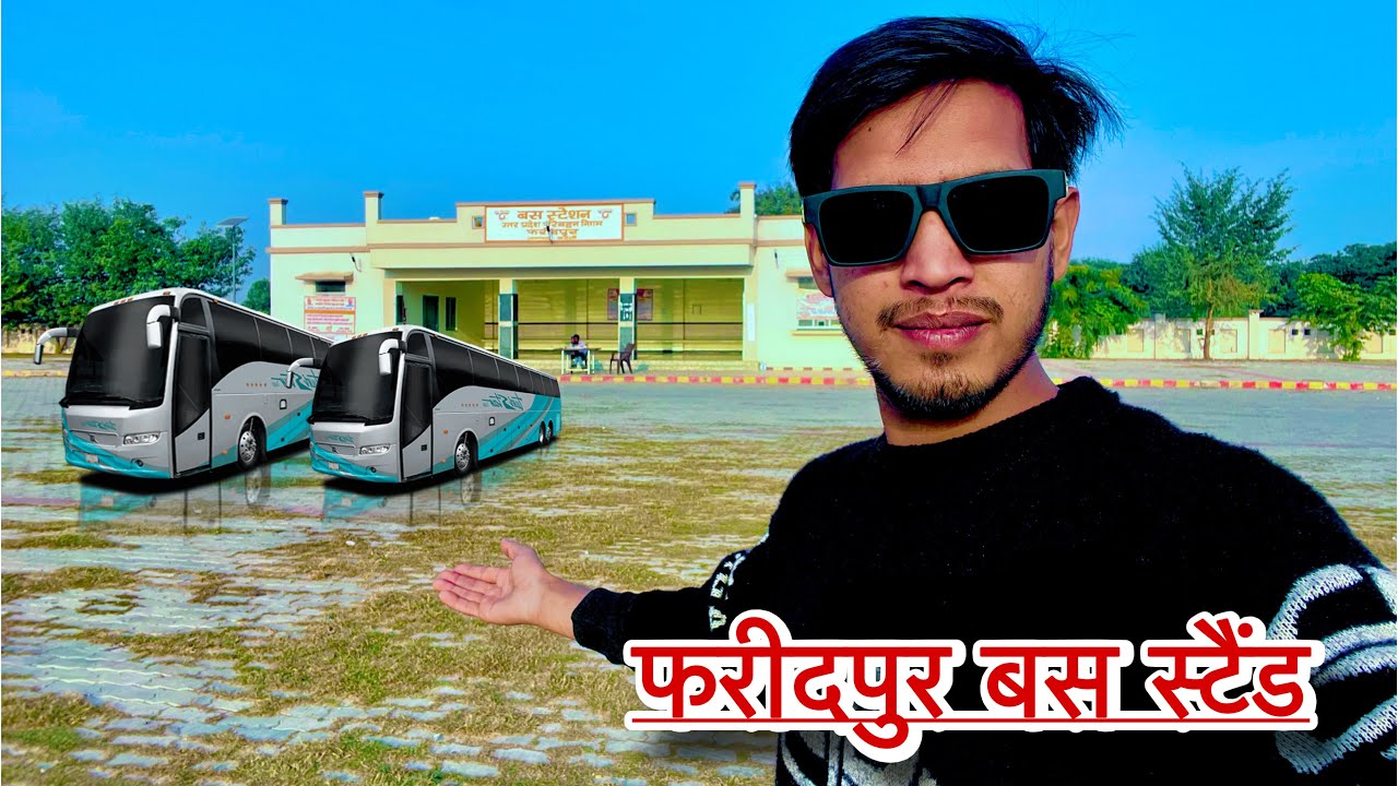 Fharidpur bus stand, Bareilly Jilla ￼Fharidpur Bus Stand @ArshadVlogs70 