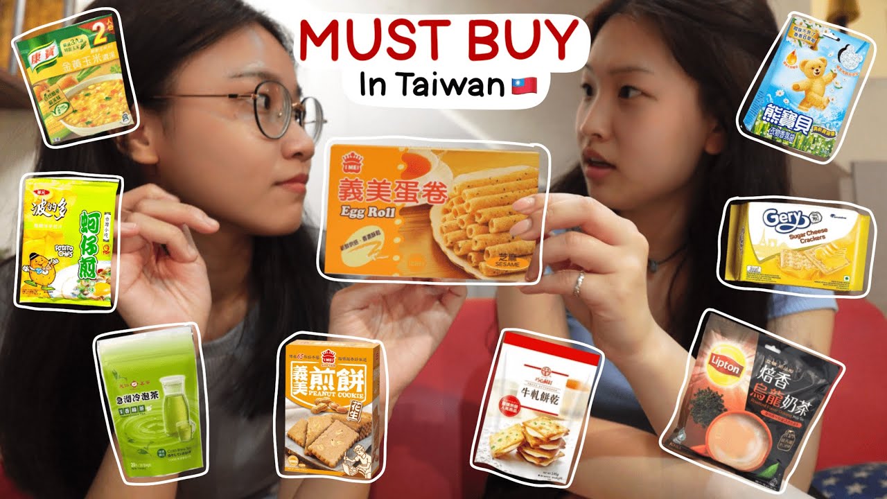 🇹🇼 대만 현지인 친구가 추천하는 대만 쇼핑리스트! 🛍️  대만 까르푸 쇼핑 | 까르푸 털고 왔습니다. 이건 꼭 사가세요! #대만쇼핑 #대만쇼핑리스트 #대만 까르푸