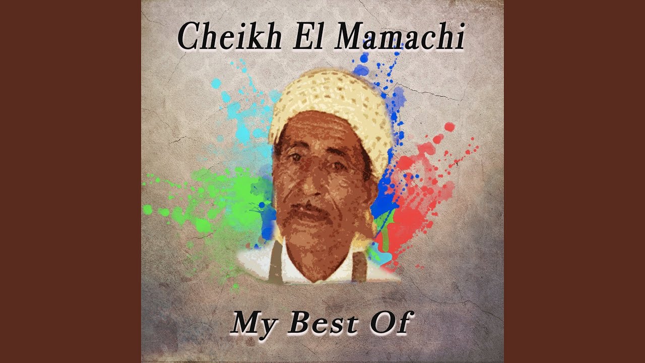 Mhaini deblouni