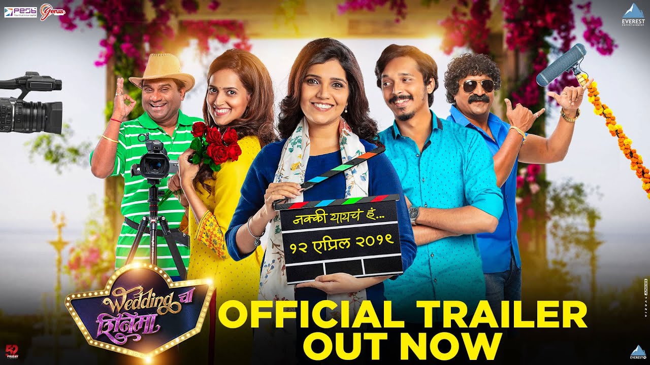 Wedding Cha Shinema Official Trailer | Marathi Movies 2019 | Mukta Barve | Dr Saleel Kulkarni