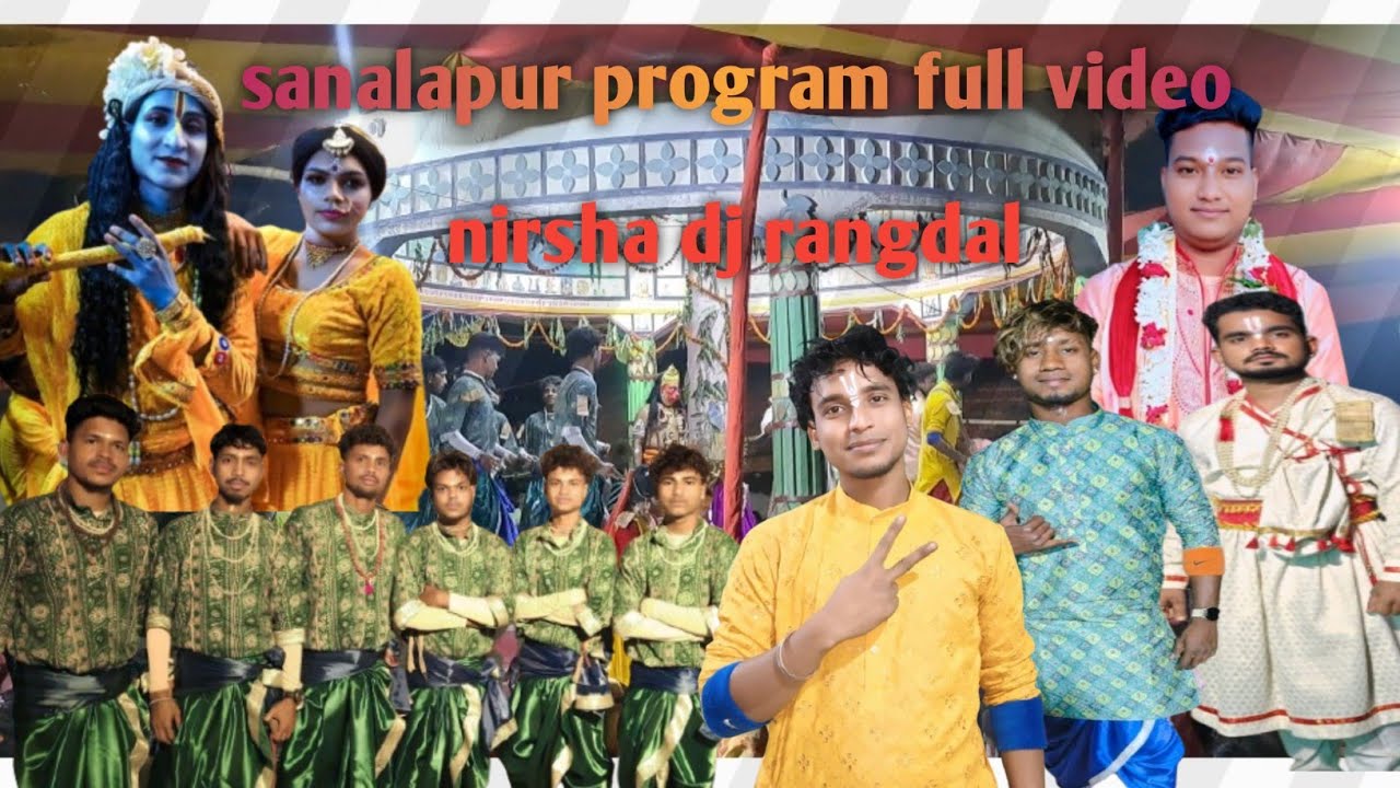 Sanalapur program full video || Nirsha dj rangdal||  full dance video || con (9304043839) Amit kumar