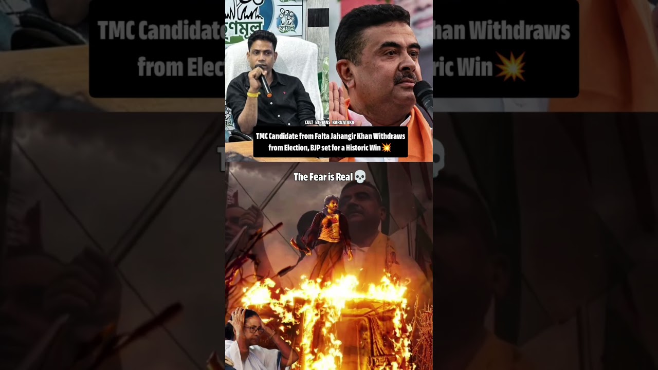 TMC Candidate Jahangir Khan Withdraws from Falta Election - BJP Set to Win🔥 #shorts
