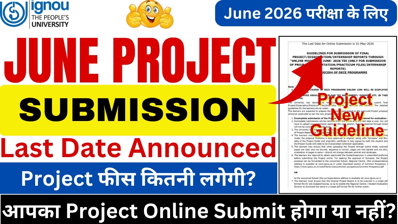 IGNOU Project Submission Guidelines 2026 | IGNOU Project Synopsis Submit | IGNOU Project Last Date