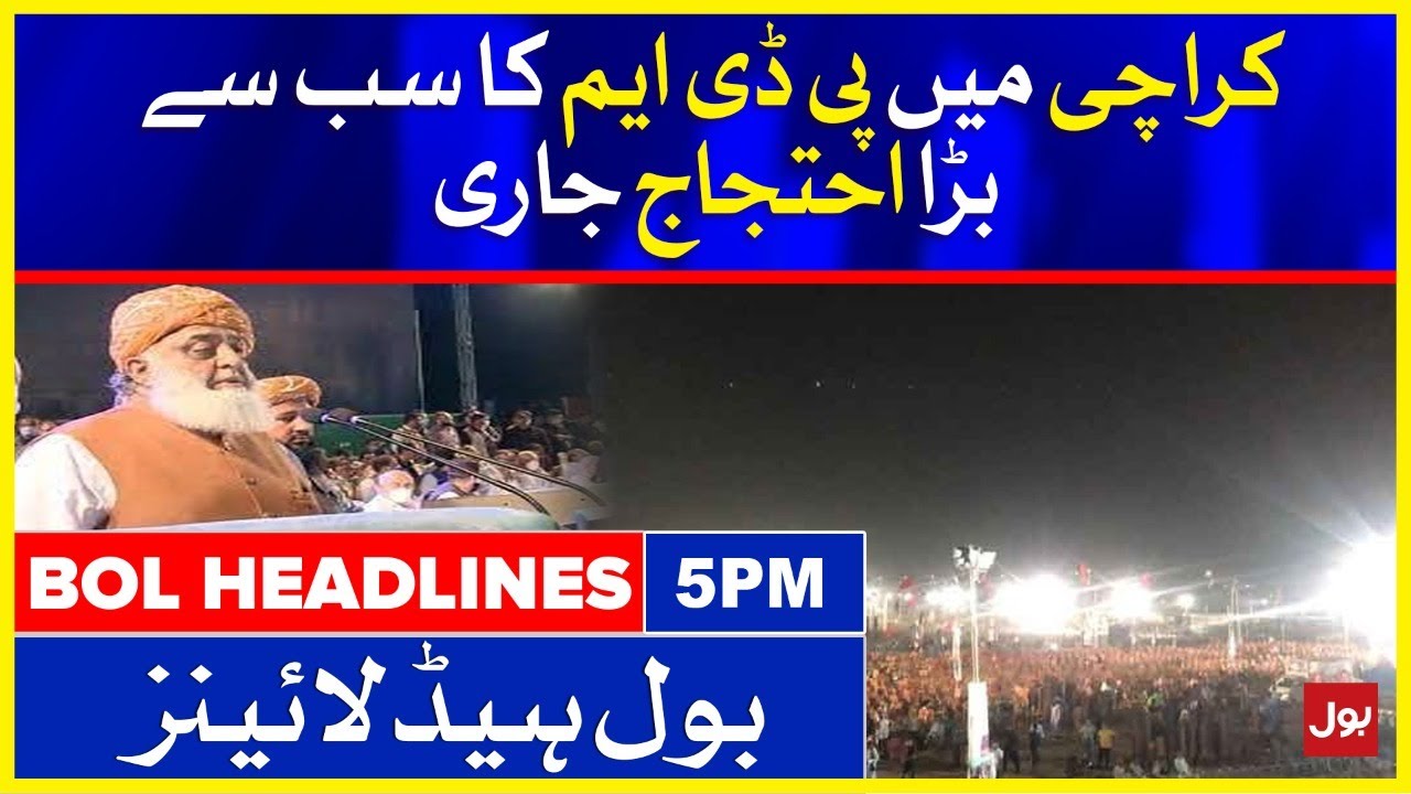 PDM Jalsa Karachi | BOL News Headlines | 5:00 PM | 13th Nov 2021