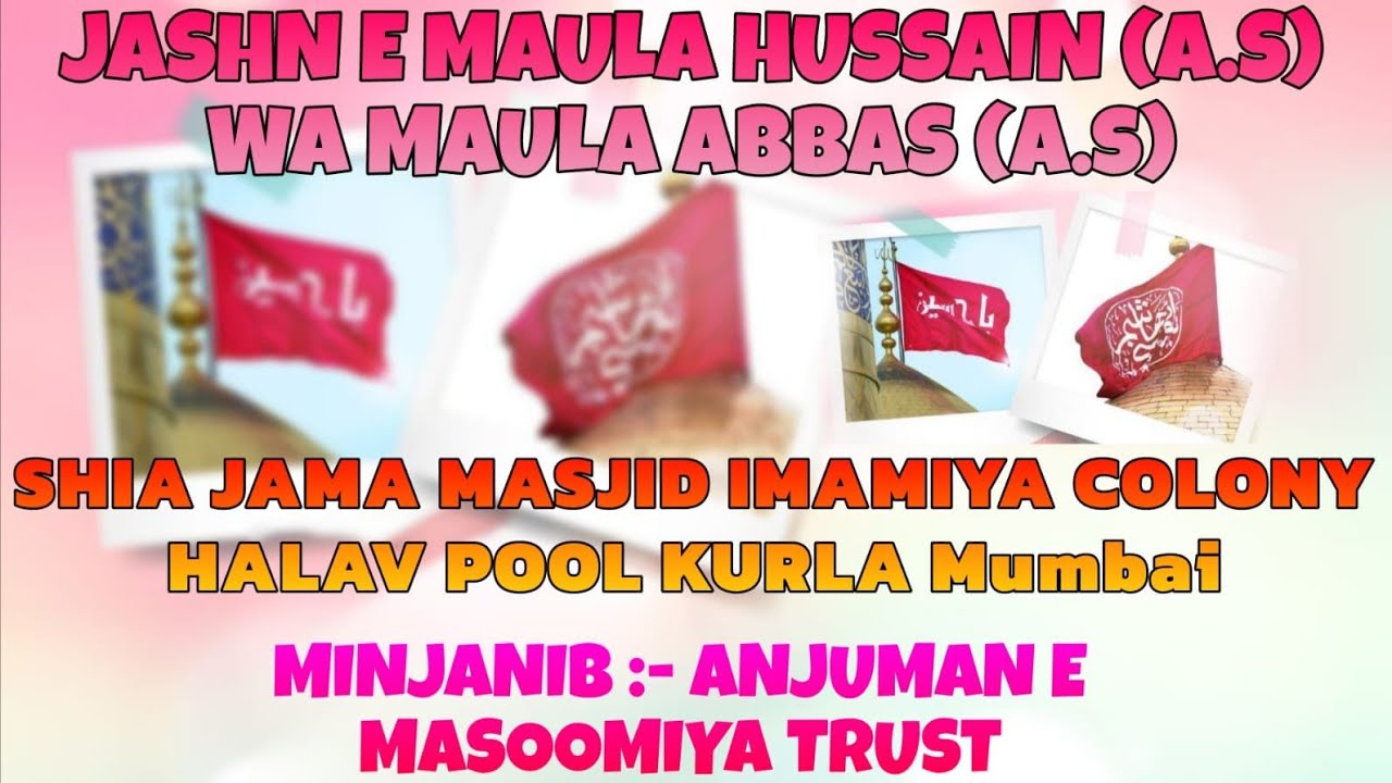 JASHN E MAULA HUSSAIN WA MAULA ABBAS (A.S) | AT SHIA JAMA MASJID KURLA