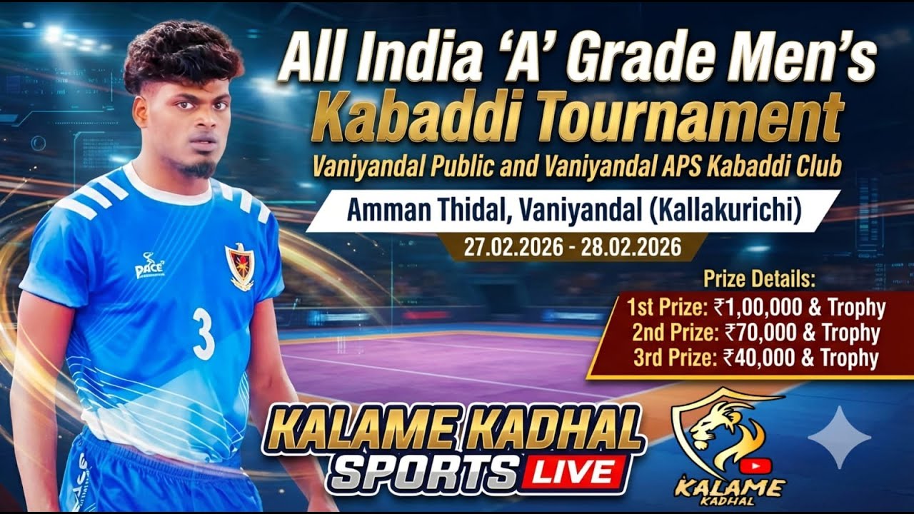 Q.FINAL |VINAYAGA MISSION  vs MANGALORE  |KALLAKURICHI |ALL INDIA KABADDI -2026