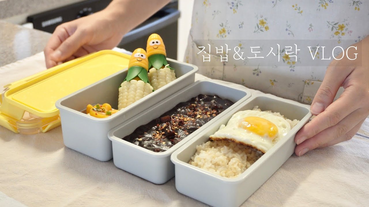 우리 가족 집밥 & 남편 도시락 만들기로 하루를 시작하는 7년차 주부 / 김밥, 오이냉국, 유부초밥, 가지피자, 대파삼겹김치볶음, 짜장밥 / 요리 브이로그