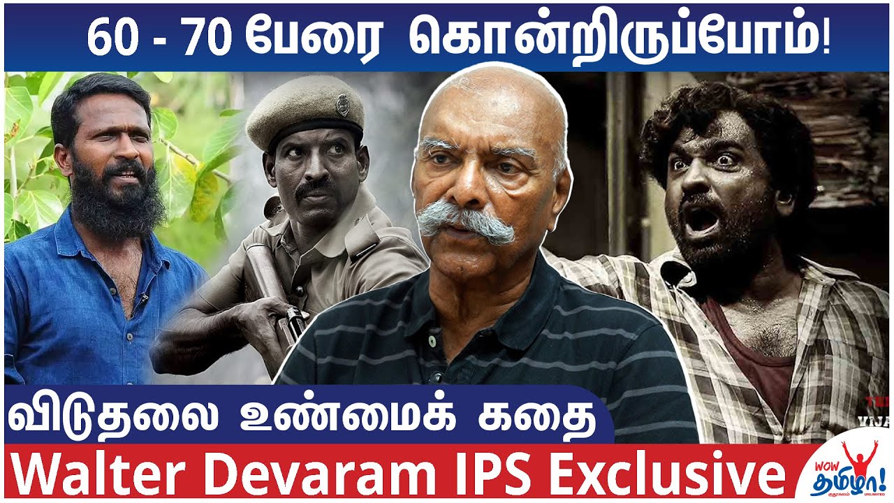 வீரப்பனை இலங்கைக்கு கடத்த திட்டமிட்டார்கள் | Real Viduthalai Story | Walter Devaram IPS Exclusive