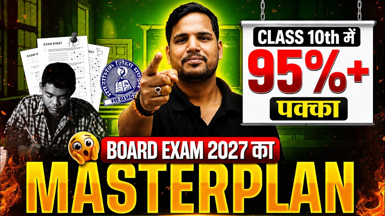 Secret Plan to Score 95%+ in Board Exams 🔥| Full Year Ultimate Strategy for Class 10th