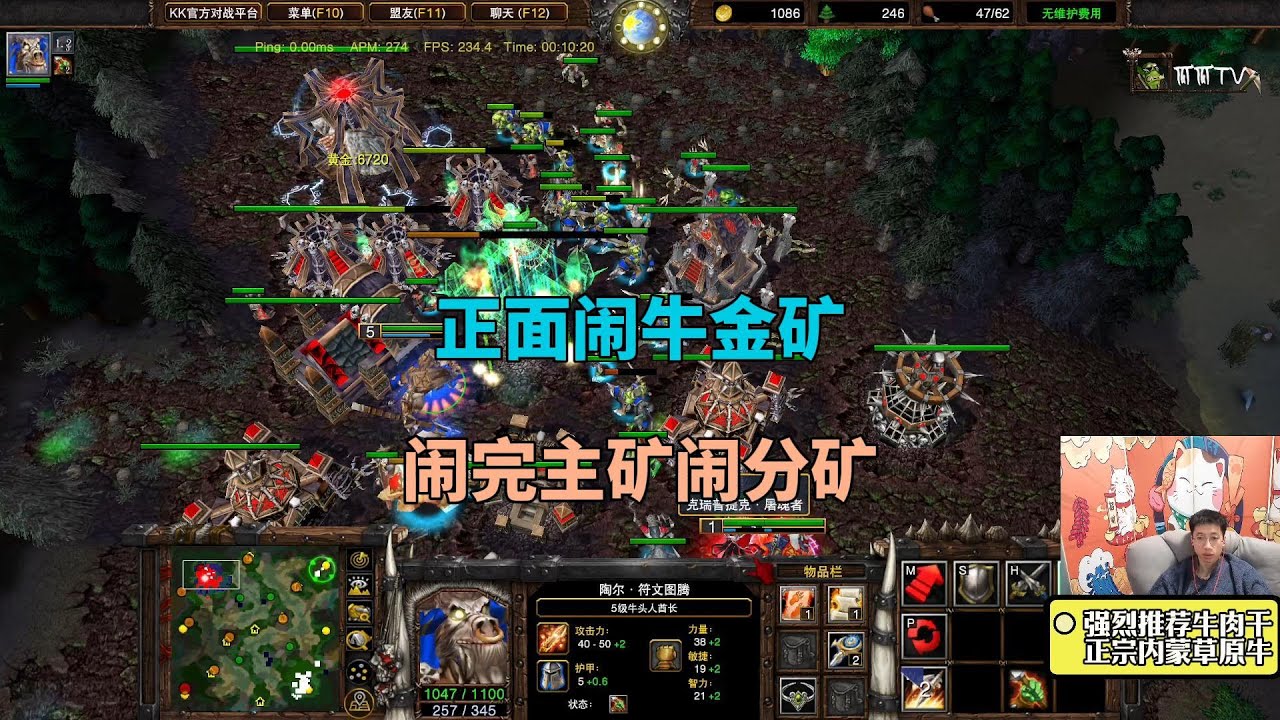 林瓜瓜：今天让我和对手的建筑正面碰一碰！魔兽争霸3
