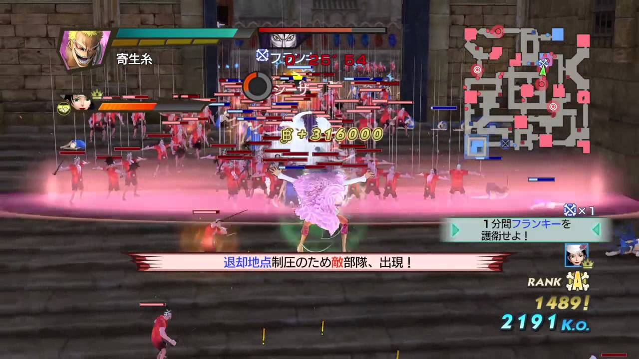 One piece pirate warrior 3 Doflamingo nightmare log gameplay SSS