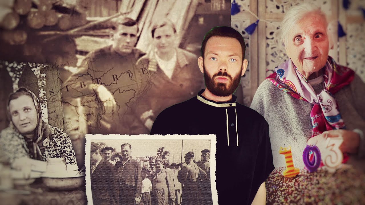 MON ARRI&Egrave;RE-GRAND-M&Egrave;RE - D&Eacute;PORTATION & GUERRE (Son Histoire) Sub RUS 🇷🇺