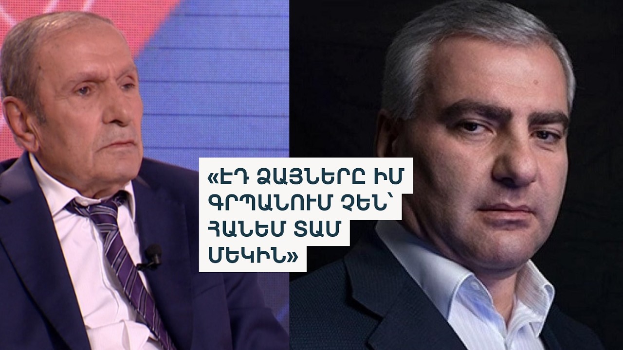 Կարապետյանը մերժել է ՀԱԿ-ի հետ դաշինքը. ընդդիմադիրները հայտարարել են միլիարդատերին աջակցելու մասին
