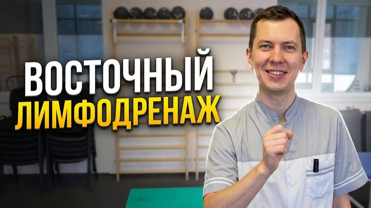 5 минут РАЗМИНКА в восточном стиле / Разгоняем лимфу, приводим мышцы в тонус, разрабатываем суставы