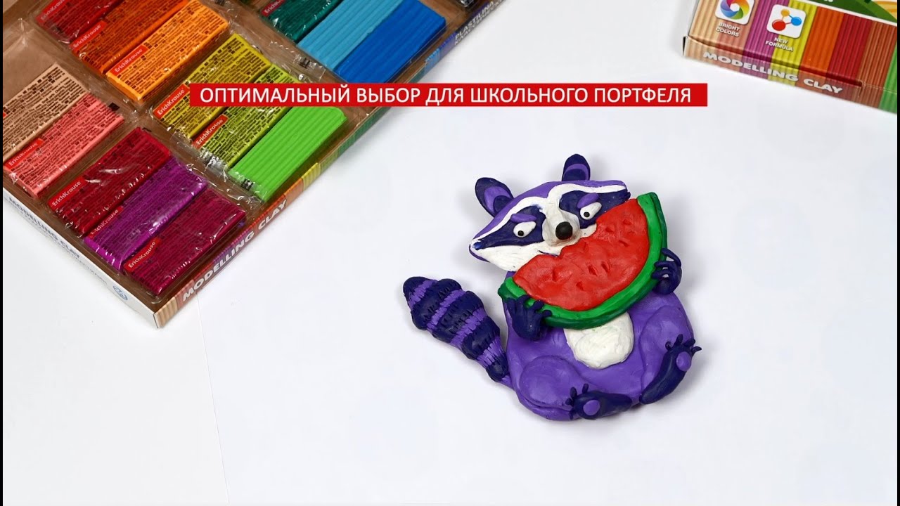 Классический пластилин ErichKrause® 24 цвета