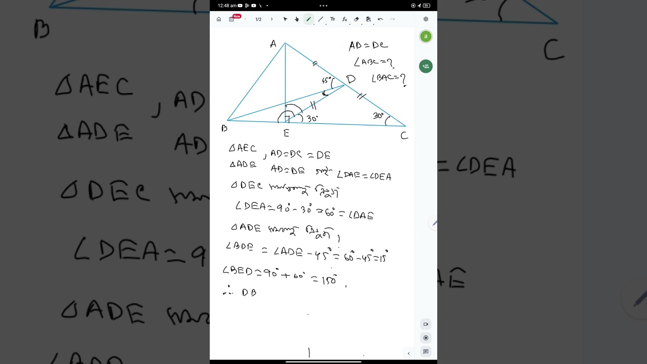 Class IX simple but challenging geometry problem চেষ্টা করে দেখো