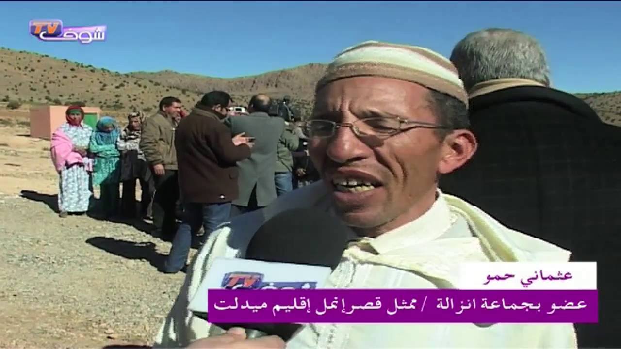 المبادرة الوطنية للتنمية البشرية تفك العزلة عن دوار إنمل