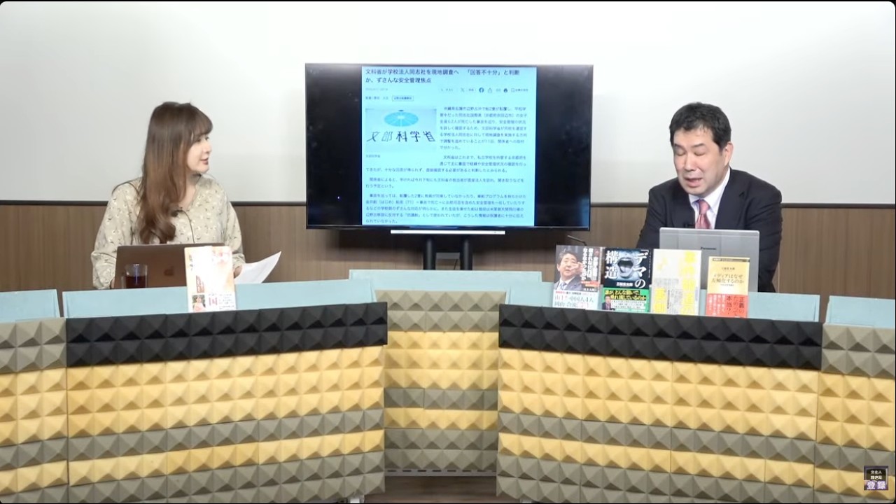 【京都府小６男児行方不明事件＆辺野古事件】事件を追う三枝玄太郎に聞く！【一般ライブ】4/13 (月) 12:00〜14:00【玄ちゃんひるおび拡大版】三枝玄太郎&times;佐波優子