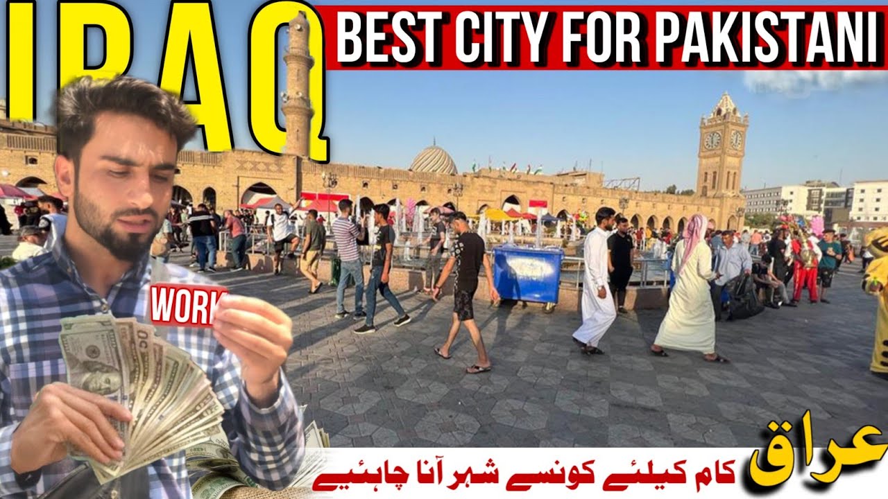 Iraq Workers Salary 💸 2024 | Which City Is Best For Workers In Iraq | Baghdad | Basra | Karbala