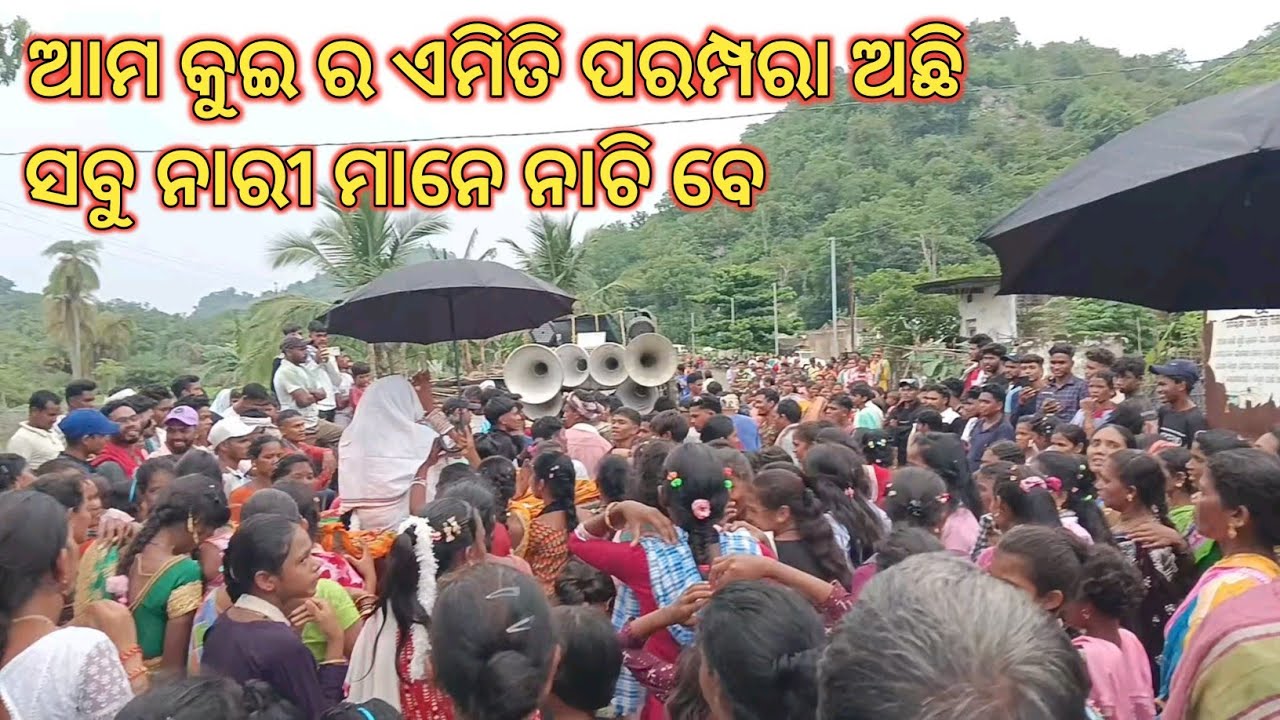 Odia Vlog video ll Desi ଝିଅ ମାନଙ୍କର ନାଚ ll #ମୋtravelingvlog #sanjumjvlog