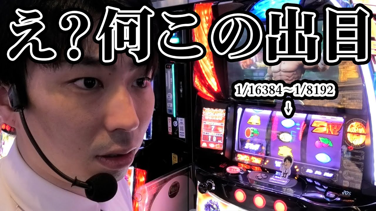 【北斗】上位ATじゃなく“無想転生チャンス”を目指した結果 ｗｗABC静岡中吉田店