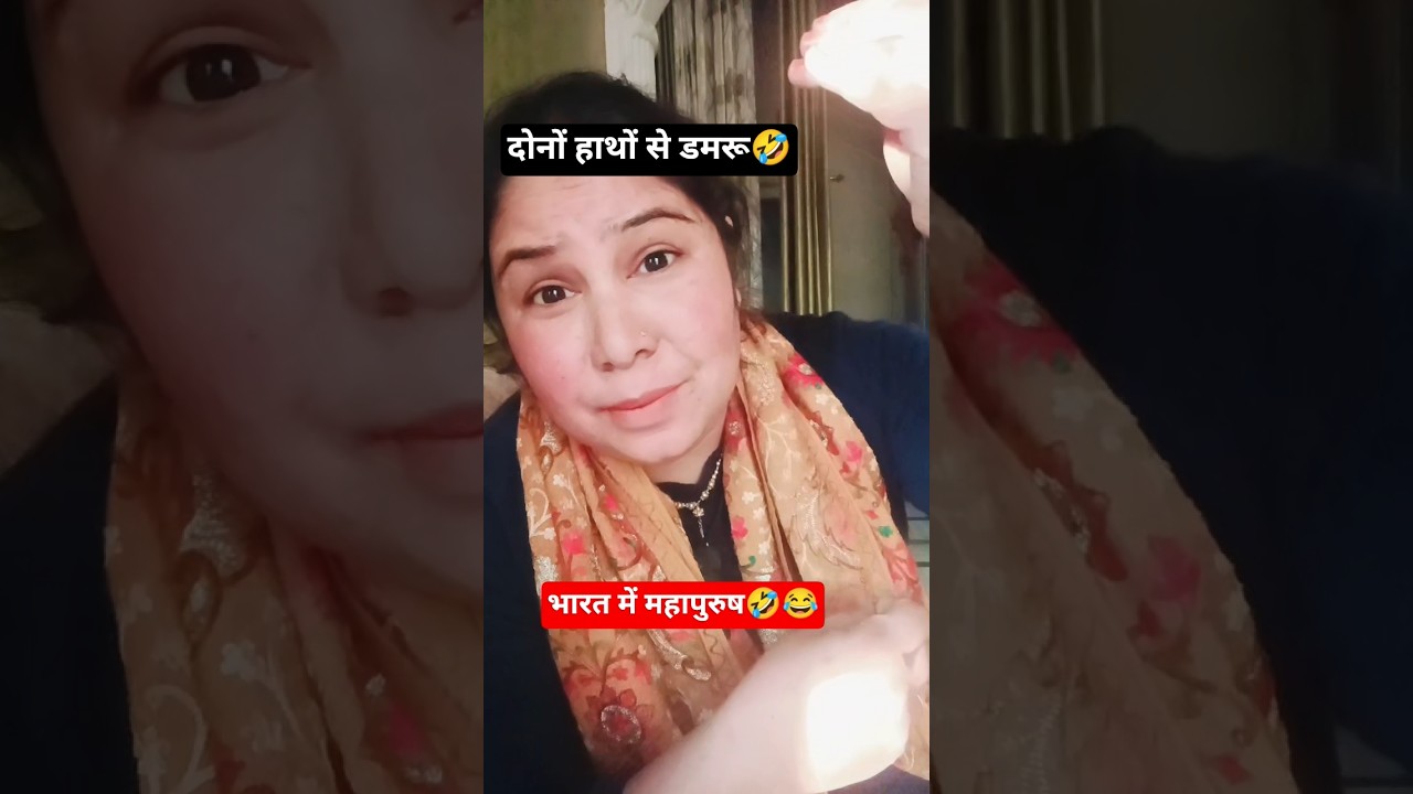 भारत का महापुरुष😂 
