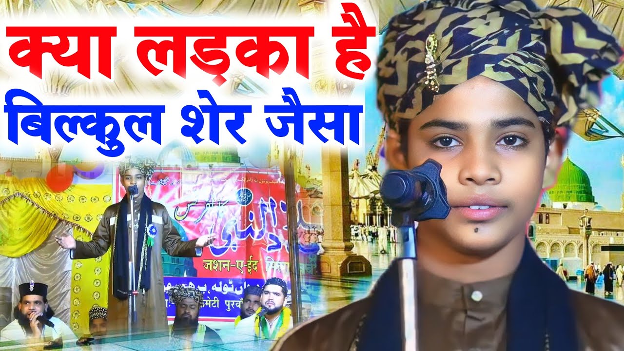 उम्र तो अभी बचपन की है पर हल्के में न लेना Rehan Raza Qadri Banaras ki जोरदार taqreer