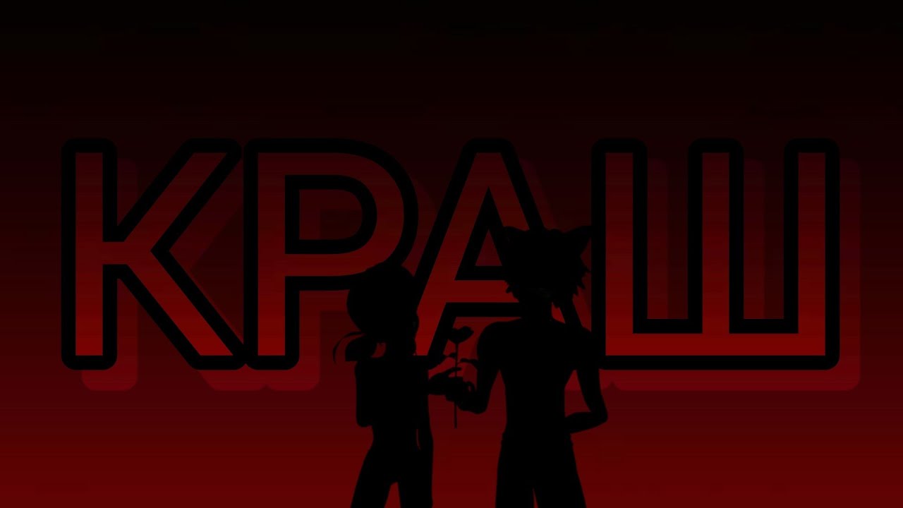 Клип Леди Баг❤️ и Супер Кот🖤 - Краш | (на заказ) #miraculous #краш