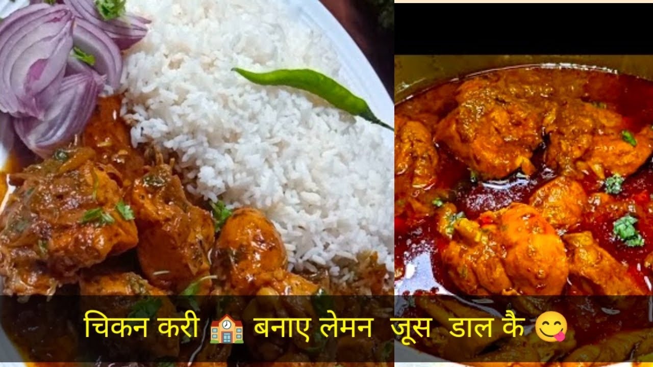 आज हम बनाए चिकन 🍛 करी|| How make cheken curry🥰 kuchh new tarika banne ka style 