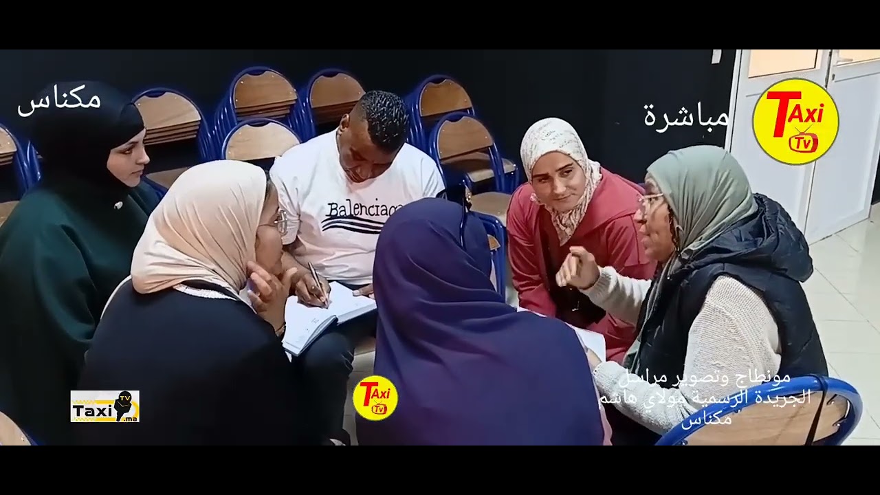 ورشة تكونية ديال الجمعيات المجتمع المدني  حول كيف تكون الجمعية في دار الشباب أنسي مكناس 