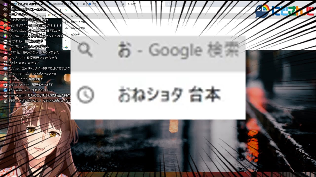 フミの検索履歴