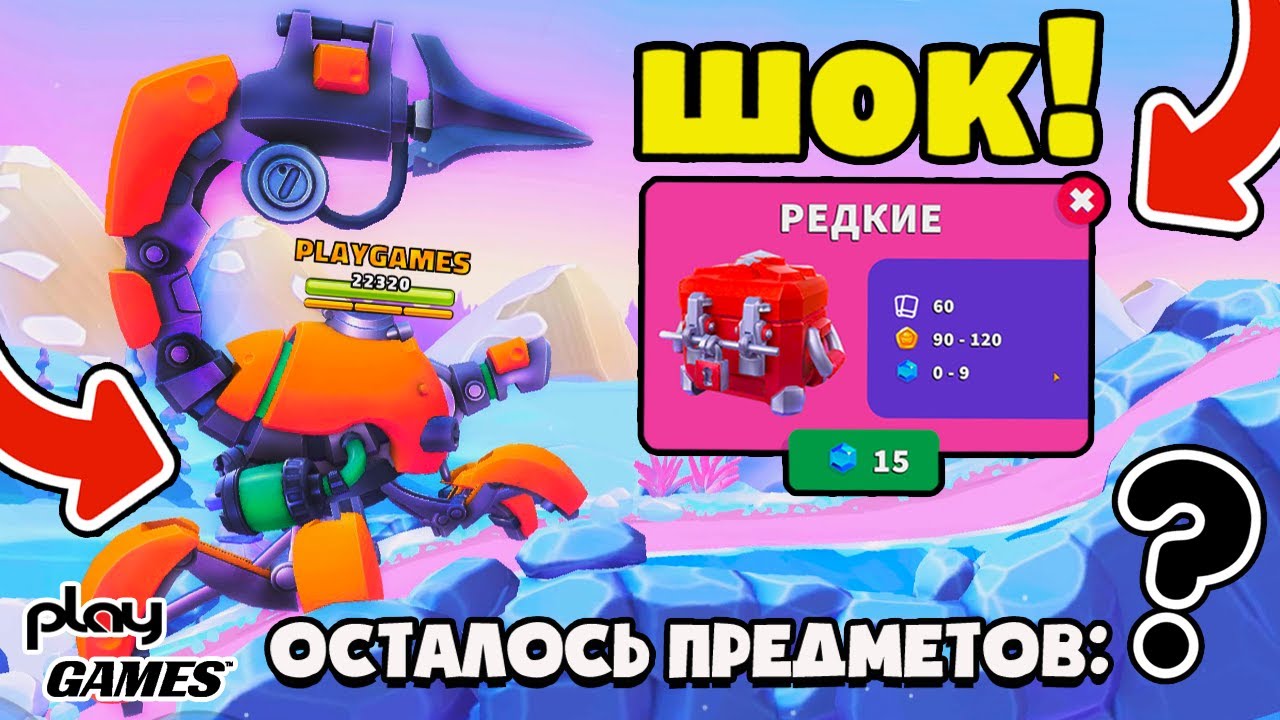 ЛЕГЕНДАРНЫЙ СКОРПИОН УСТРОИЛ РАЗГРОМ! СТАЛ ОГРОМНЫМ БОССОМ И ВСЕХ НАКАЗАЛ! HILLS OF STEEL ТАНКИ