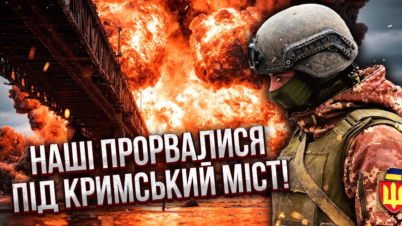 🚀Месть за Киев! Рвануло ХРАНИЛИЩЕ РОСНЕФТИ, БОМБАНУЛИ СУБМАРИНУ РФ. Чиновники Москвы начали РАЗБОРКИ