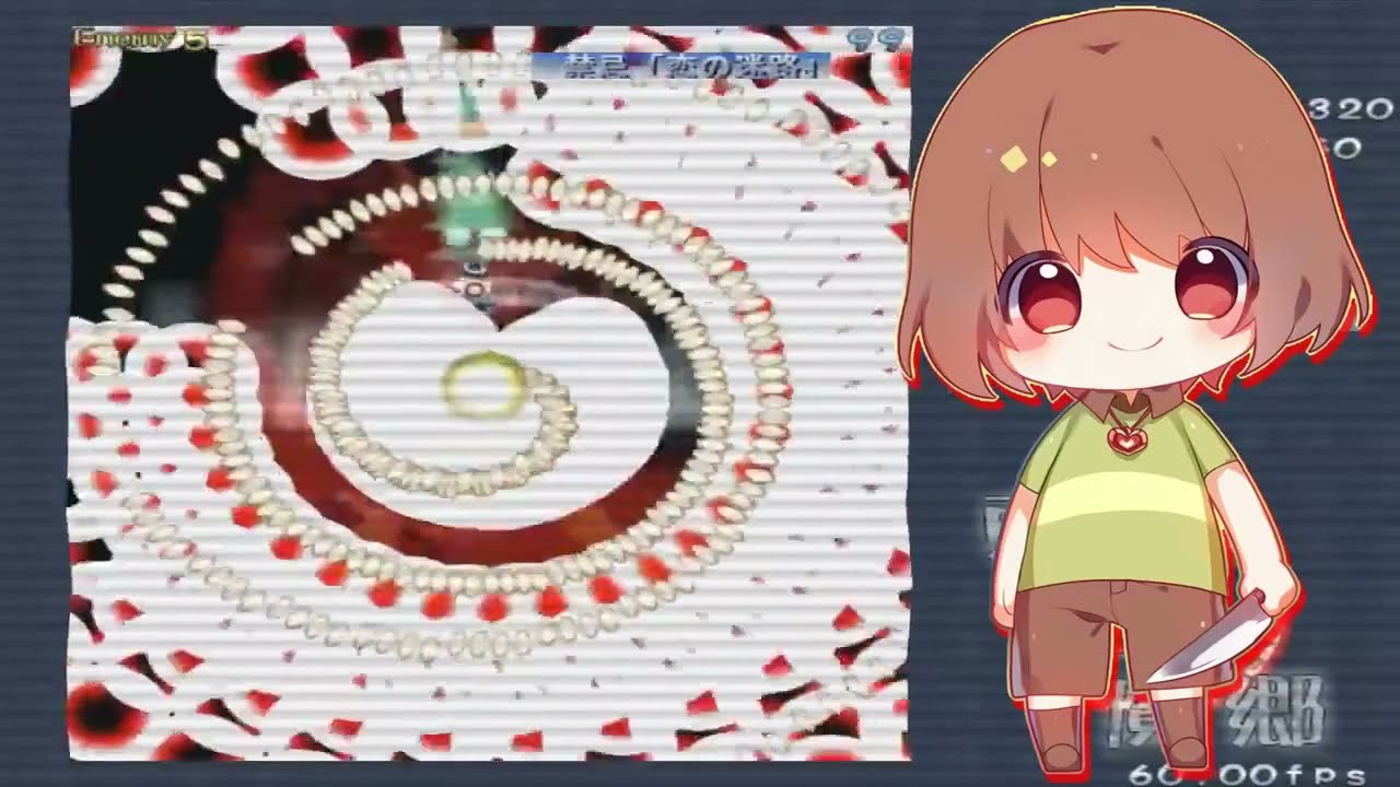 【Undertale - Touhou】 Megalo Strike Back ~ Touhou Soundfont Remix by Kasaneiyoko Ozawa RE-UPLOAD