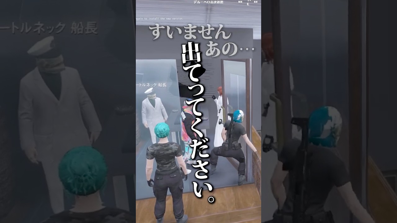 【ストグラ】大事そうな共有中に暴れて注意されるボア不二子www【尖苅せにゃ/切り抜き】【ボアセニャコック/MOZU】#shrots