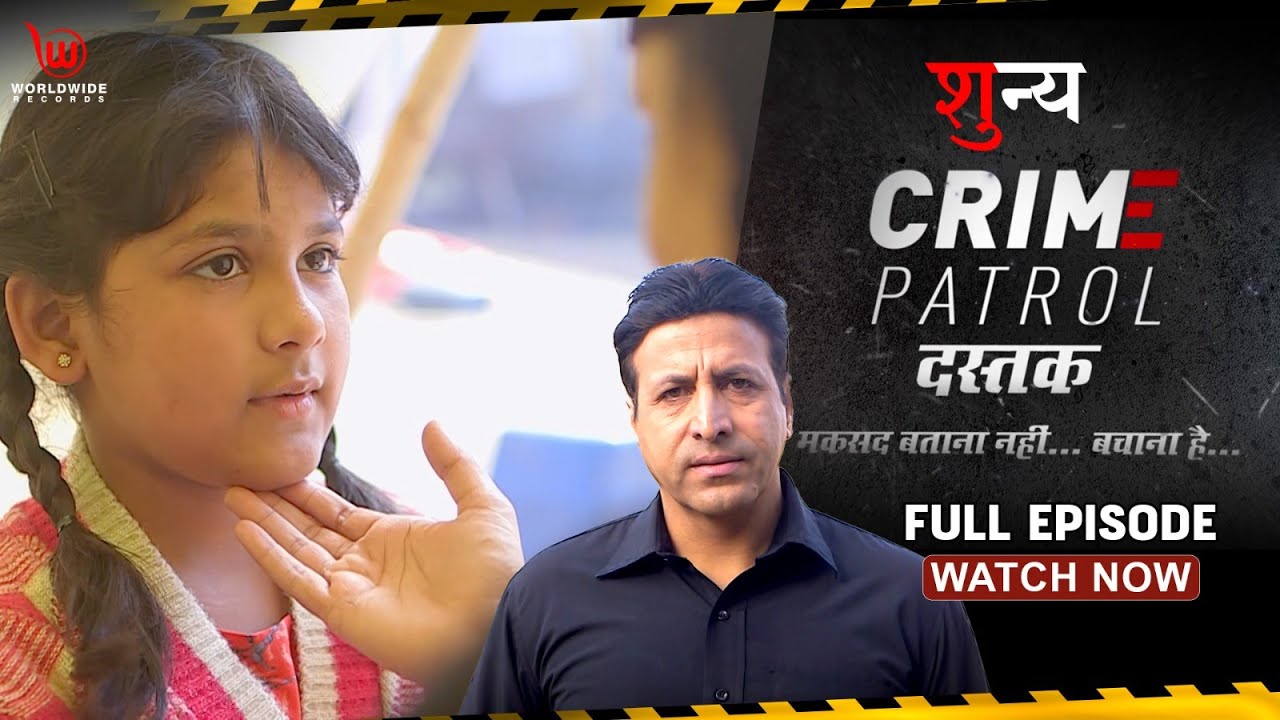 शुन्य | Crime Patrol Dastak | Shunya | Full Episode | #crimepatrol