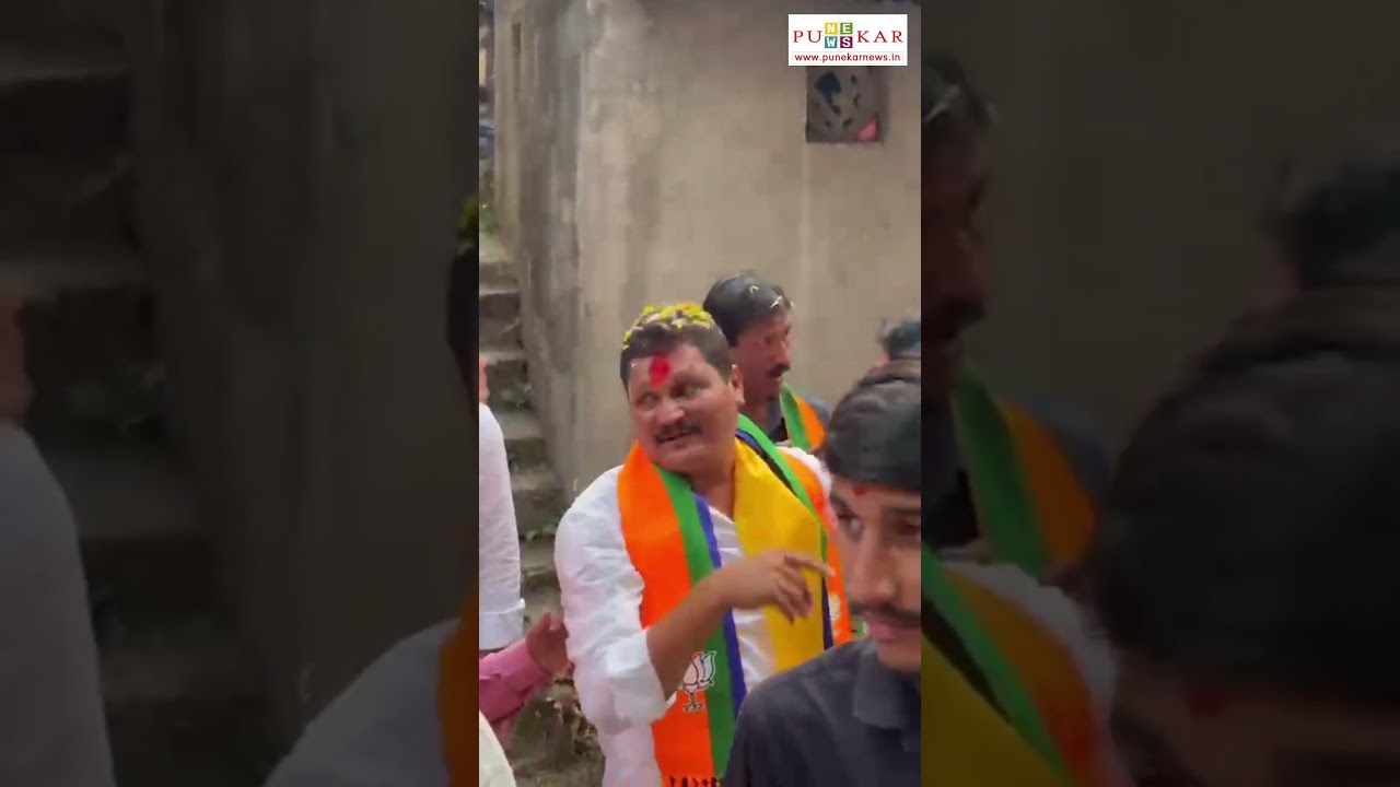 PMC Elections 2026: Campaign Heats Up in Kondhwa&ndash;Kausarbaug