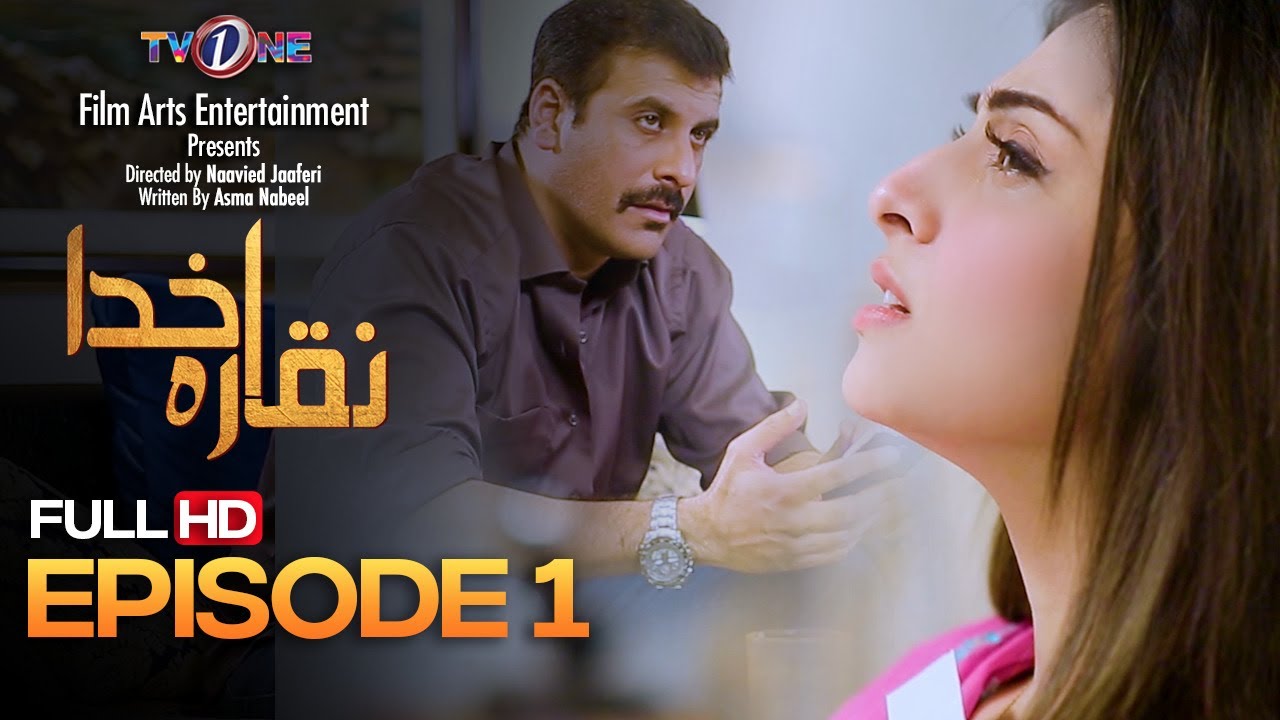 Naqqara-e-Khuda | Episode 1 | TVONE Drama | 24 January 2022 | TV One