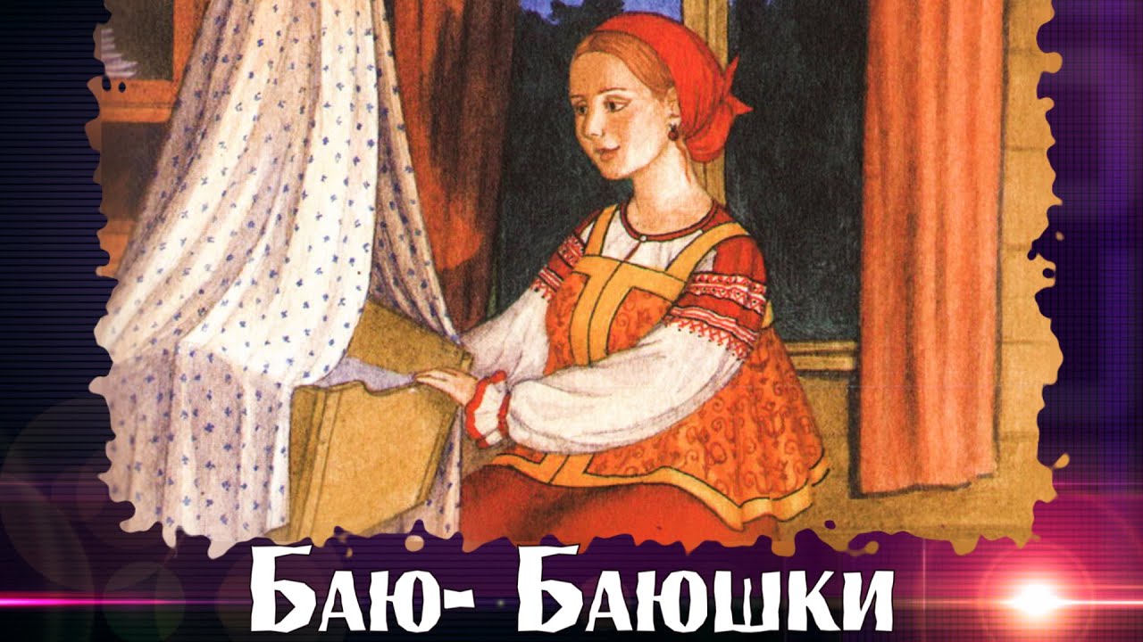 ДревнеРусская колыбельная песня для малышей  ❤ До глубины души..[Союз Шадровых]