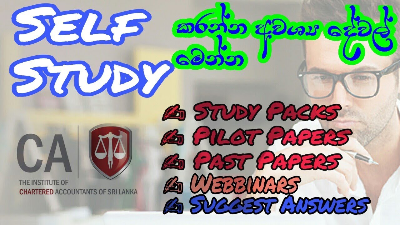 CA Srilanka Exam ලියන්න කලින් මේ වීඩියෝ එක බලල ඉන්න