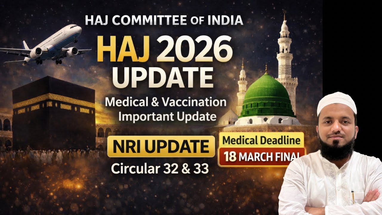 Haj 2026 Big Update | Medical & Vaccination Important Update | Circular 32 & 33 | Waiting List 15 